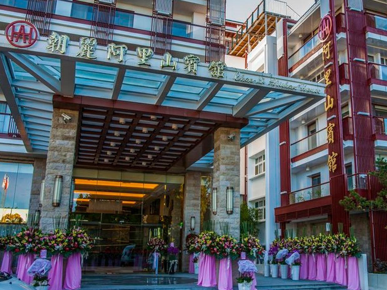 Alishan House Hotel Zhongzheng  Exterior photo